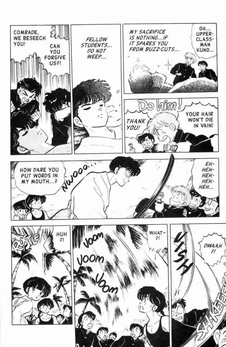 Ranma 1/2 Chapter 117 11